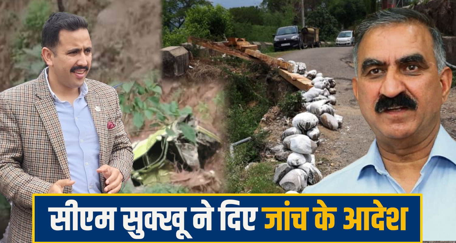 Dharamshala Accident