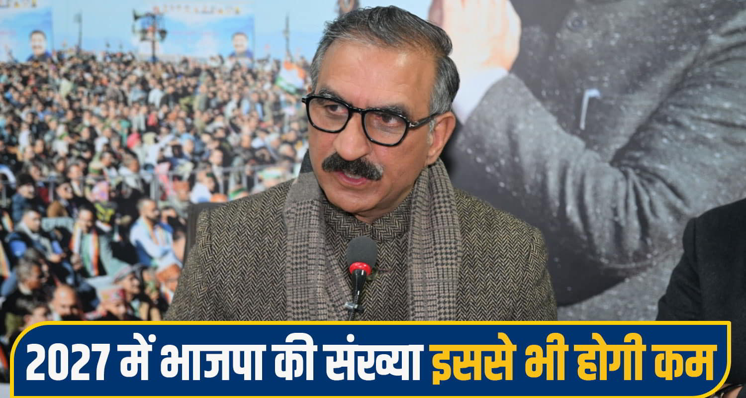 CM Sukhu