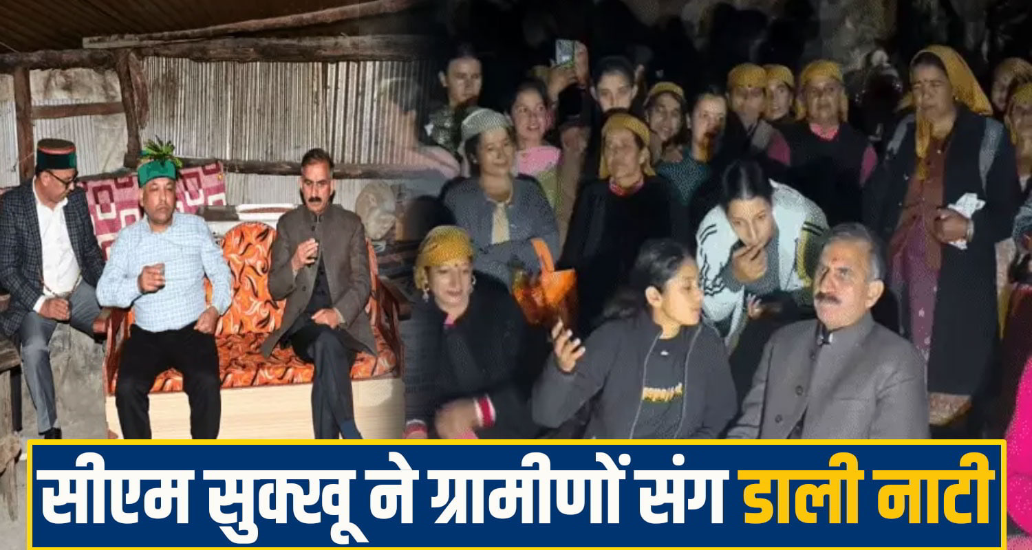 Himachal CM Sukhu