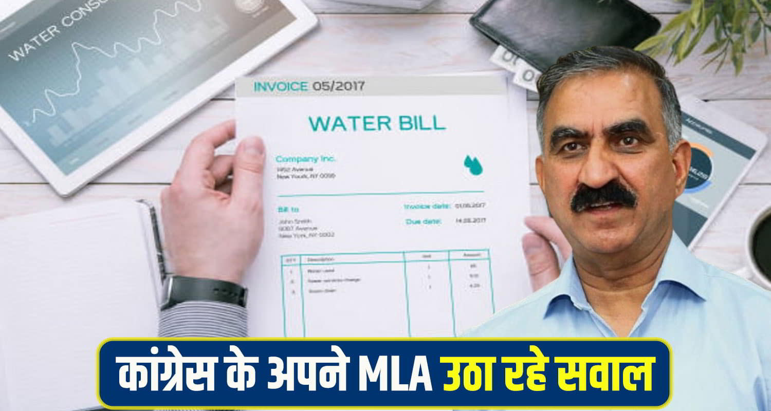 CM Sukhu kullu sunder singh thakur