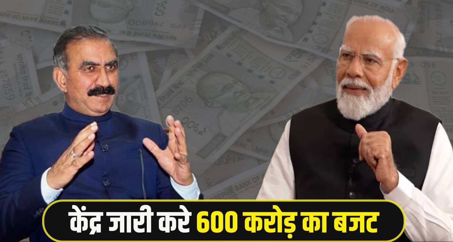 CM Sukhu letter center Govt