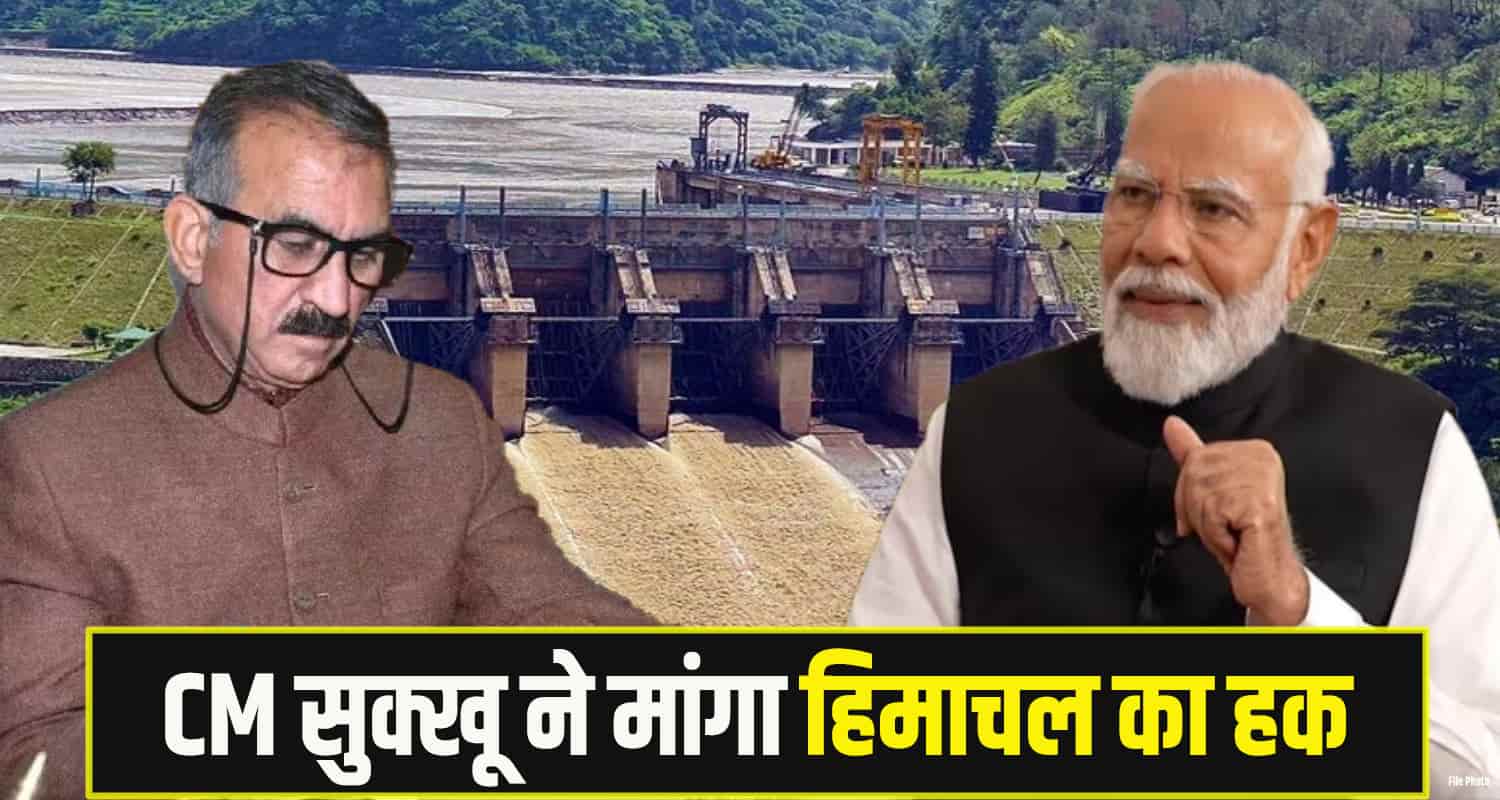 CM Sukhu Letter PM Modi