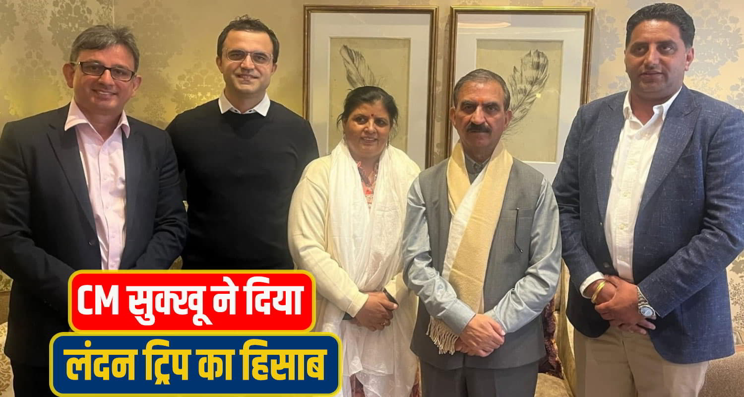CM Sukhu Londan trip