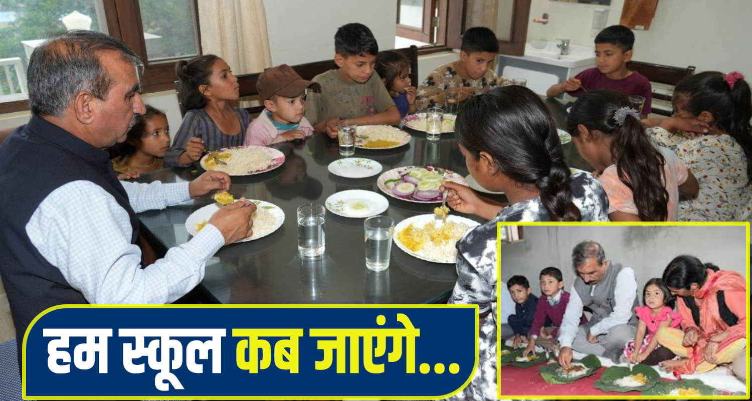 CM Sukhu Mandi Child