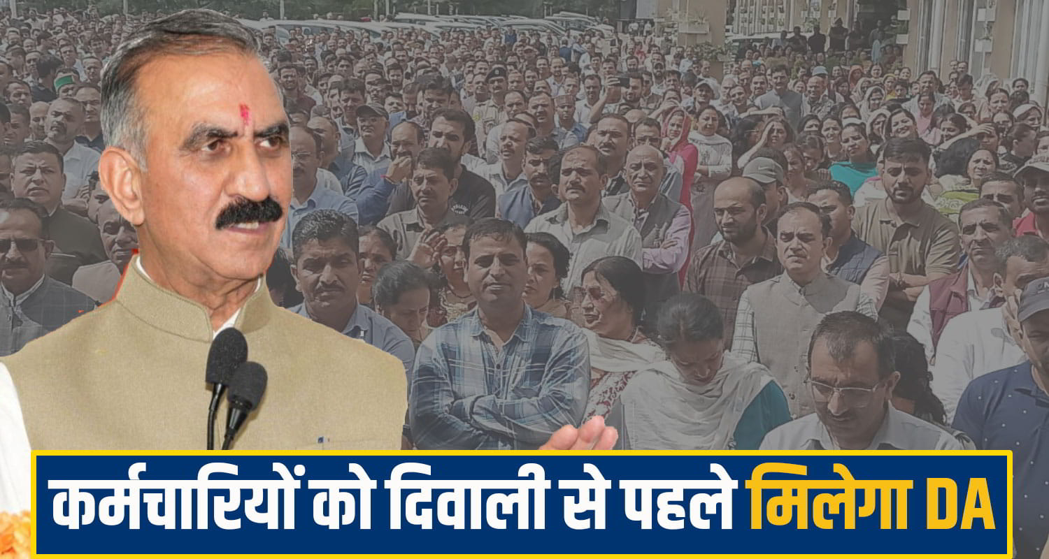 CM Sukhu mandi DA