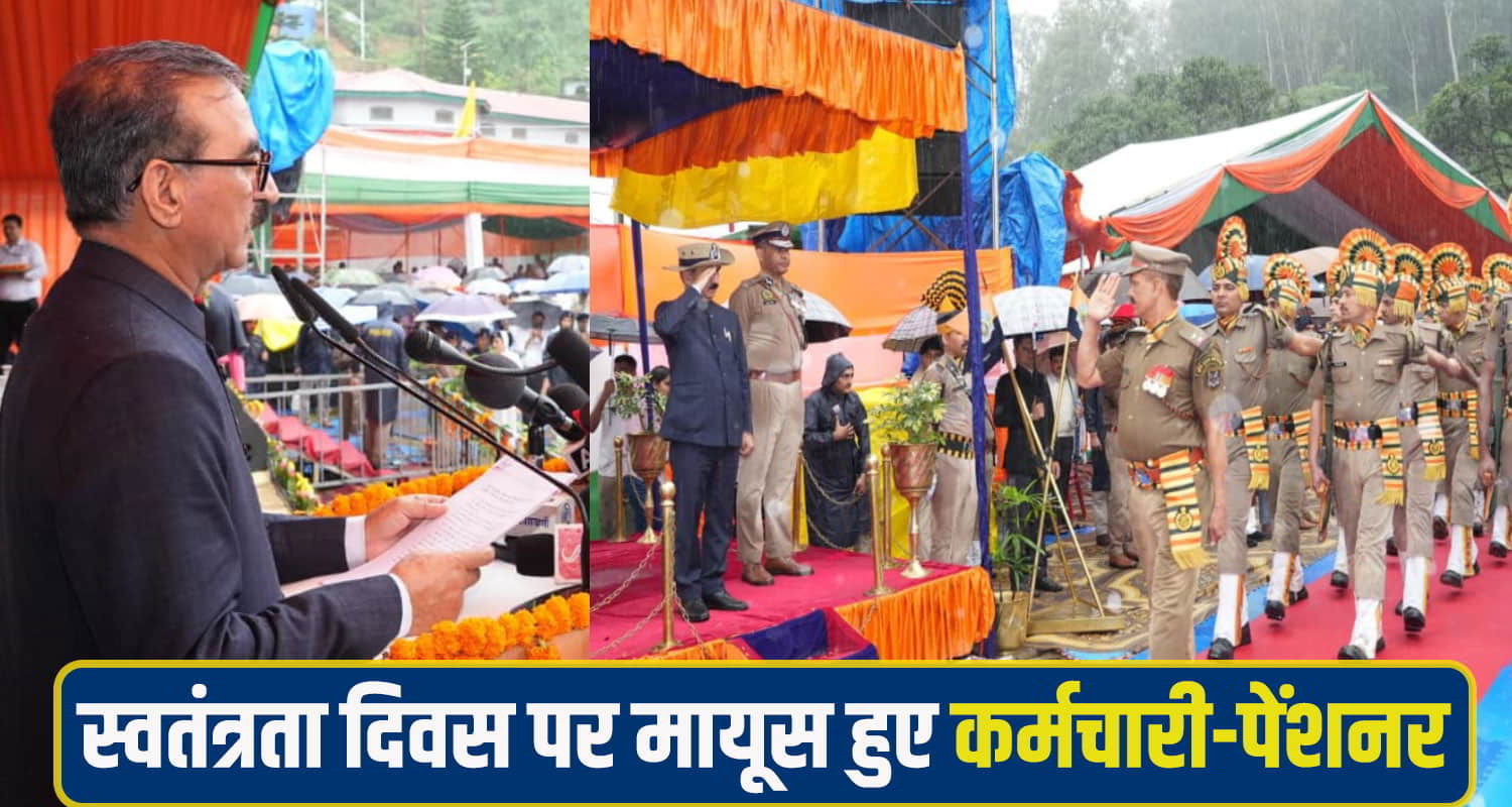 Independence Day Himacha Pradesh