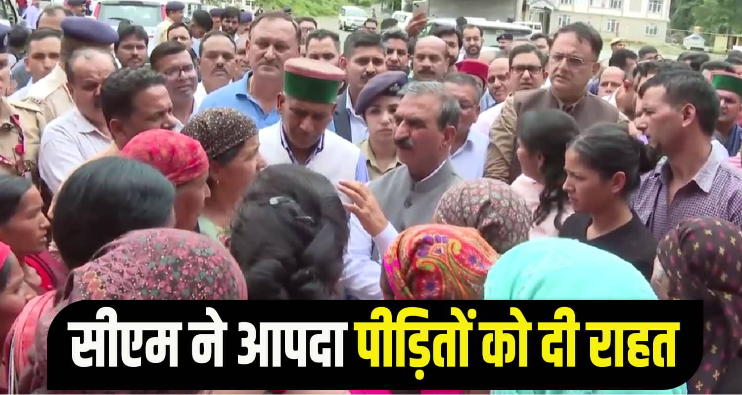 CM Sukhu Mandi saraj