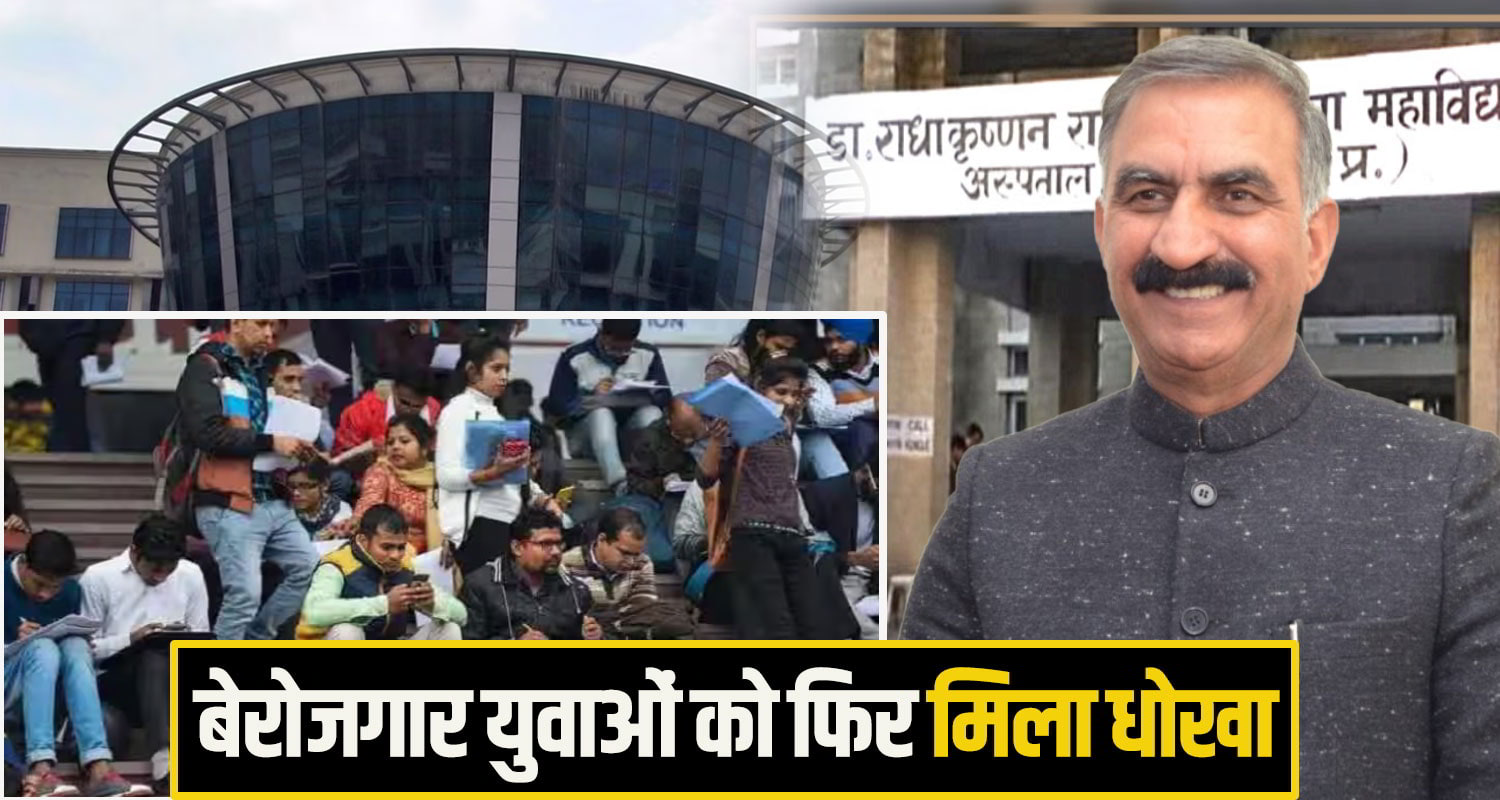 cm sukhu medical collage