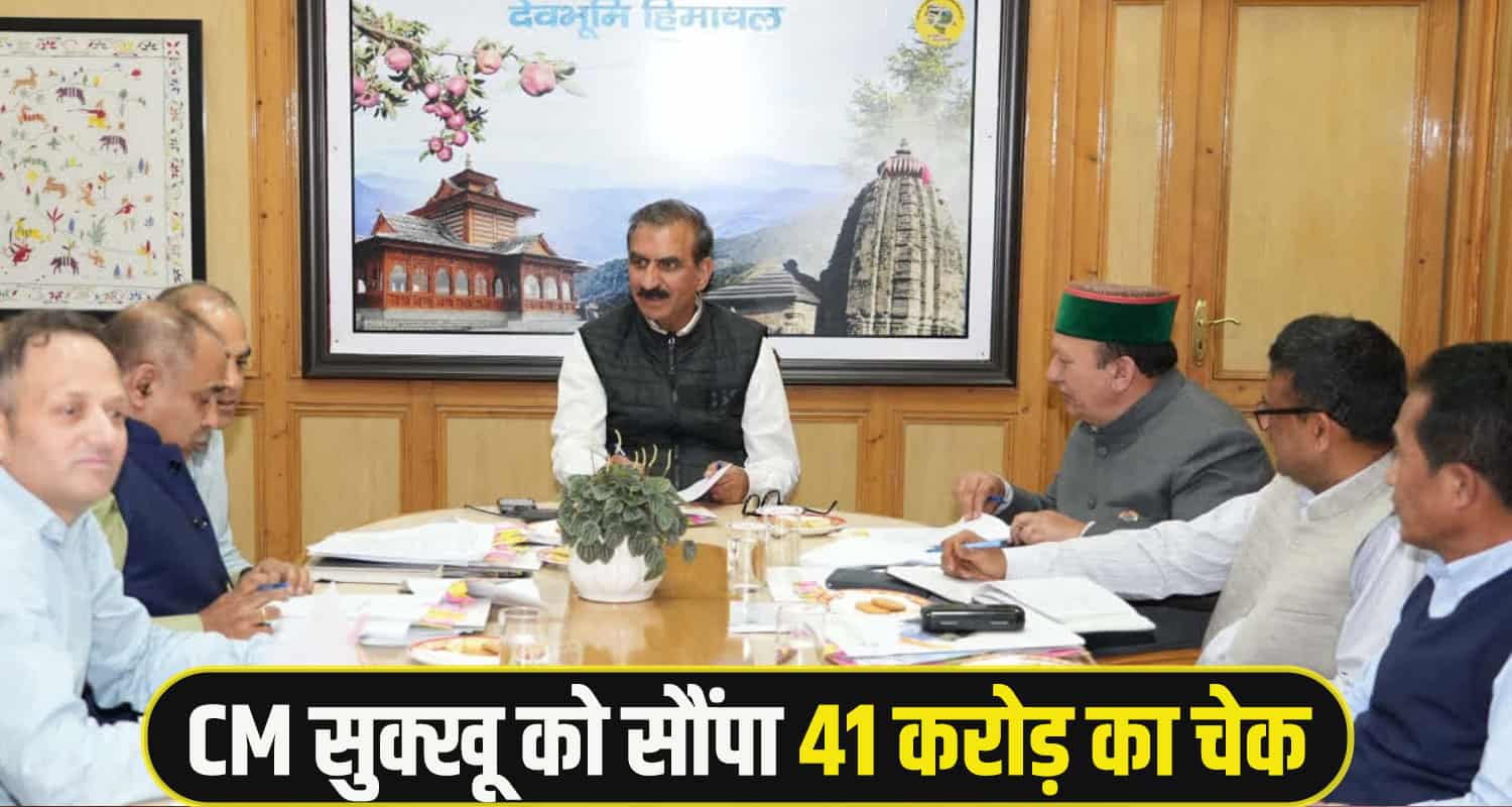 CM Sukhu Meeting