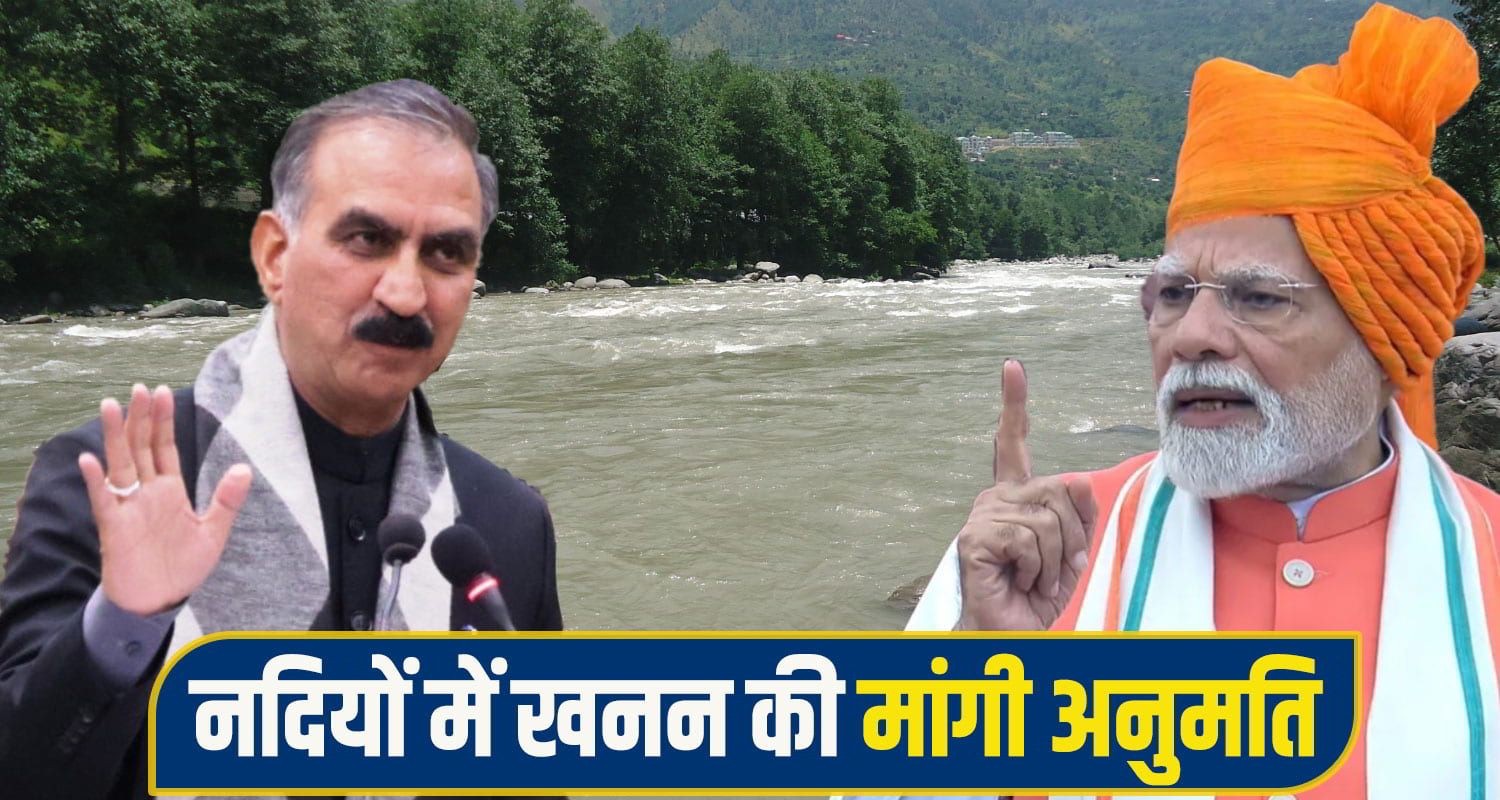 cm sukhu mining permission