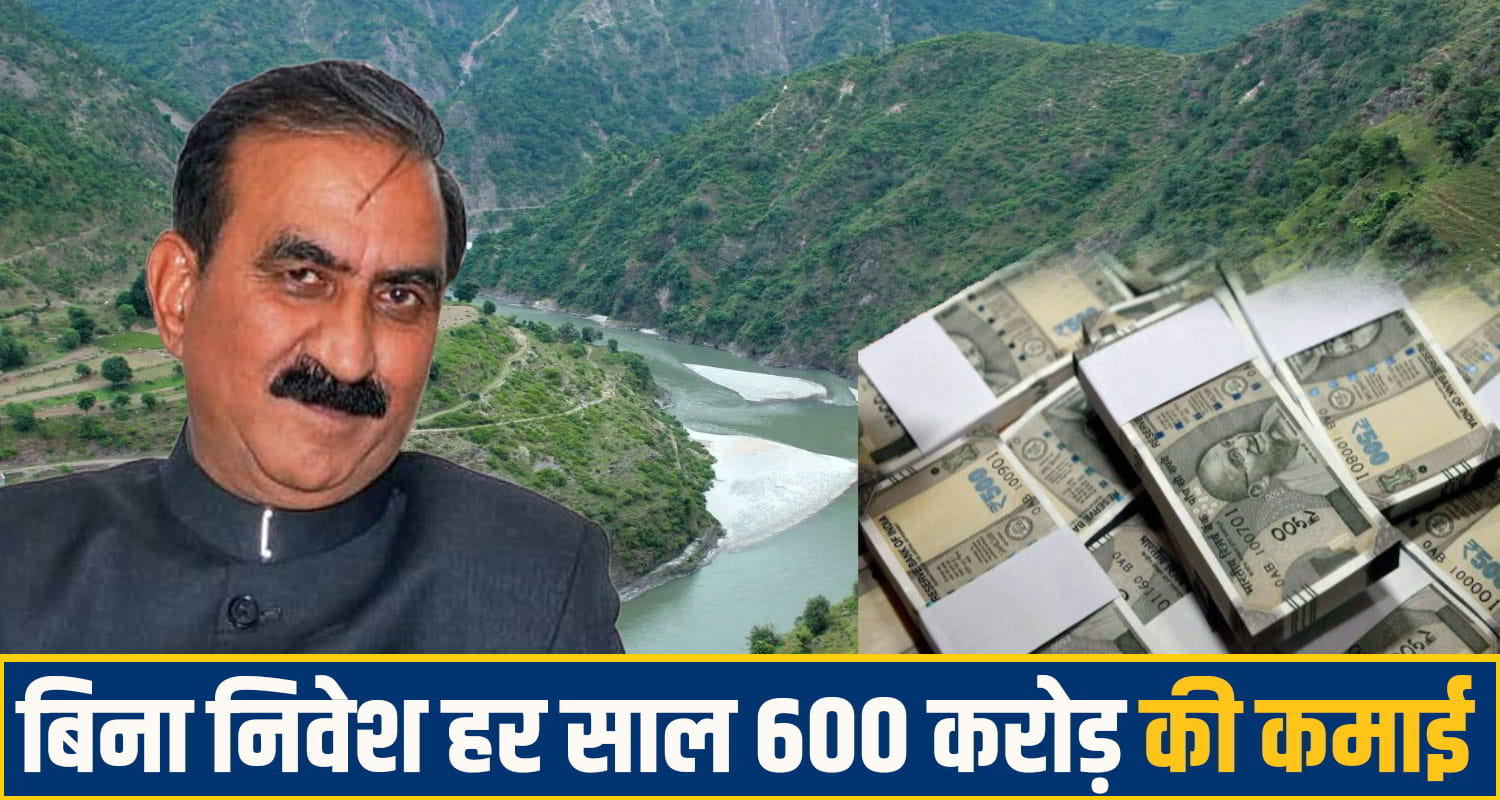 cm sukhu MOU