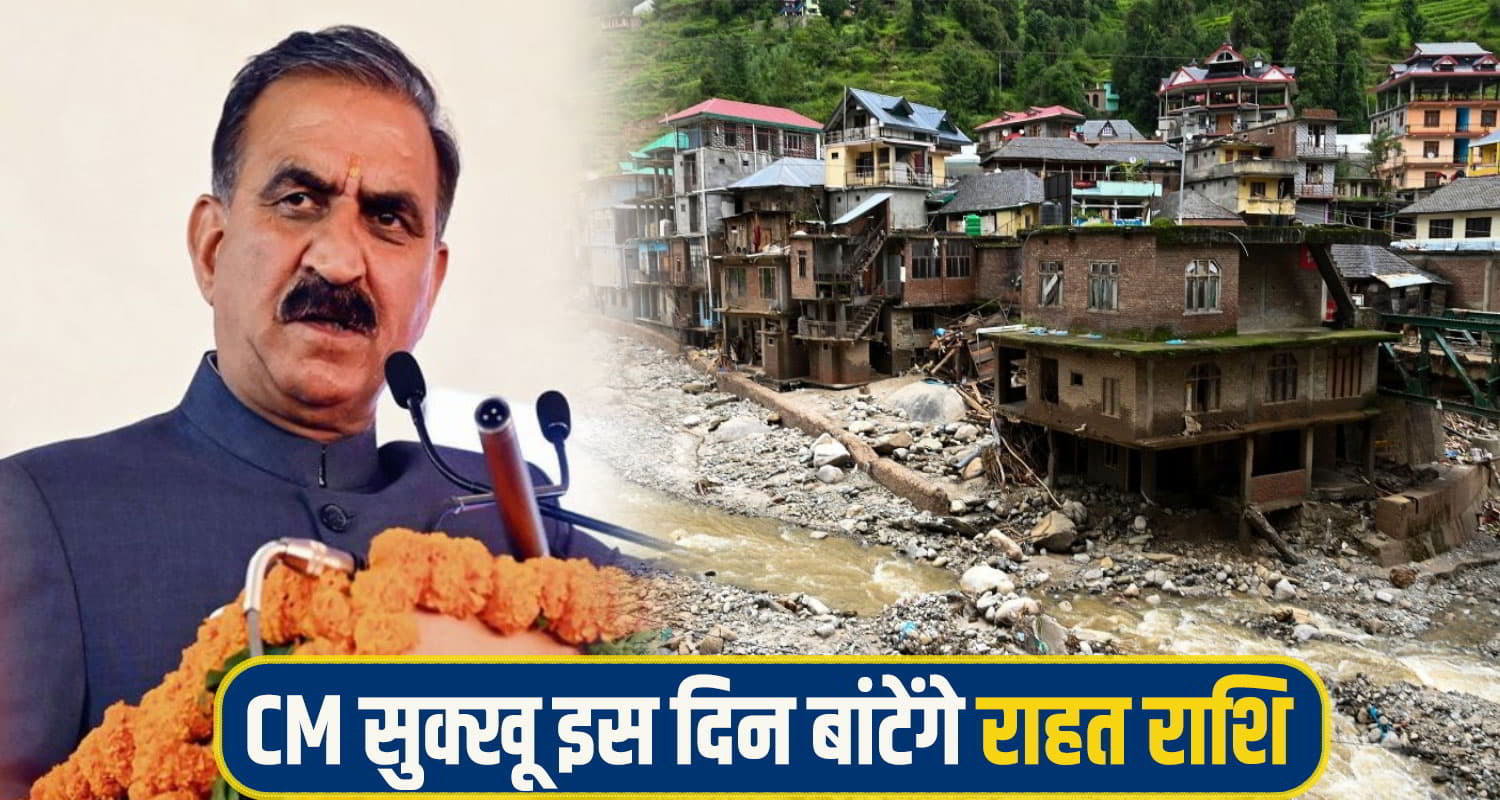 CM Sukhu Natural disaster relief
