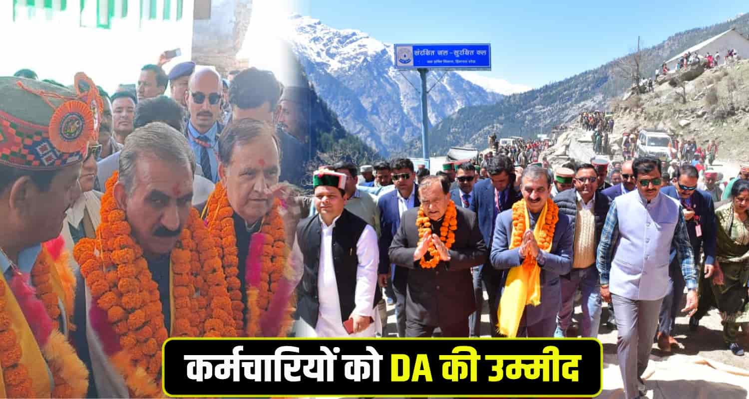 CM Sukhu Pangi himachal