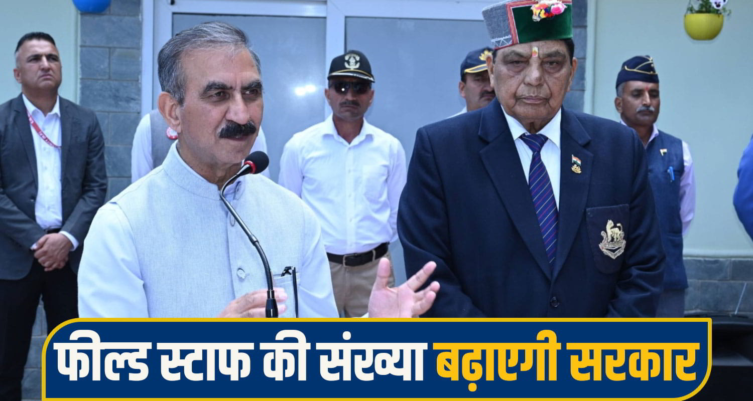 cm sukhu police department