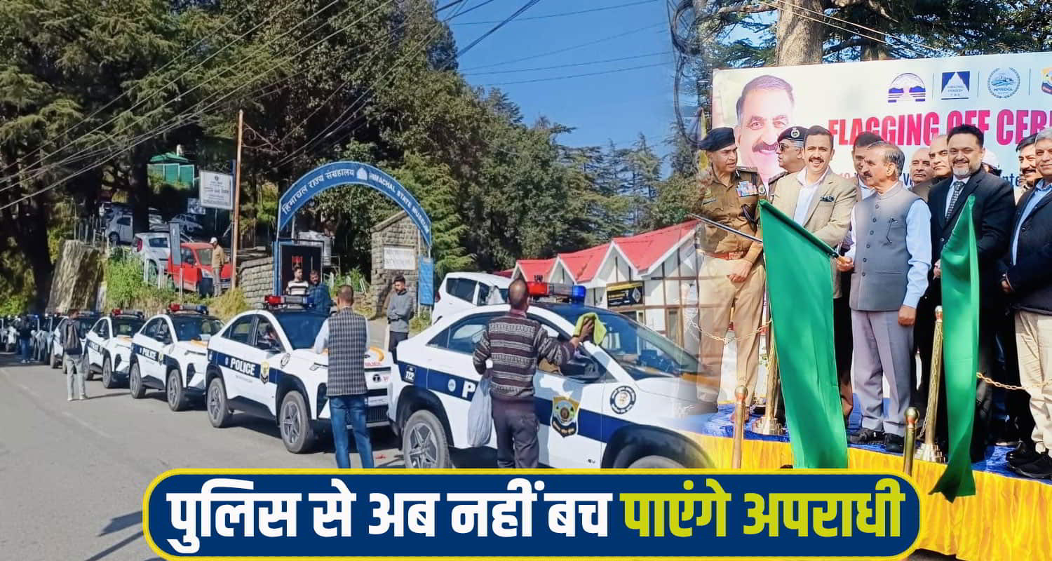 CM Sukhu Police Vehicle