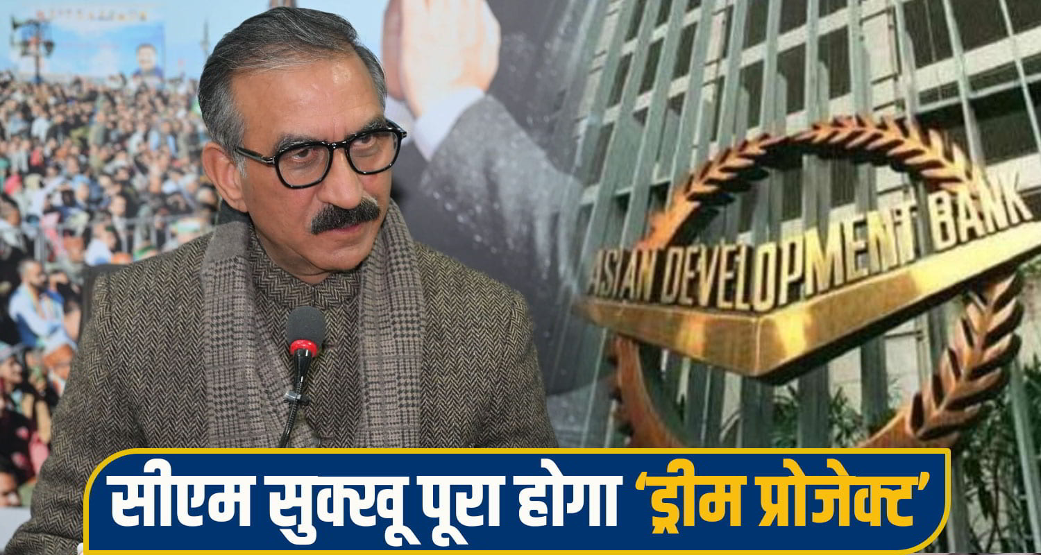 CM Sukhu projects