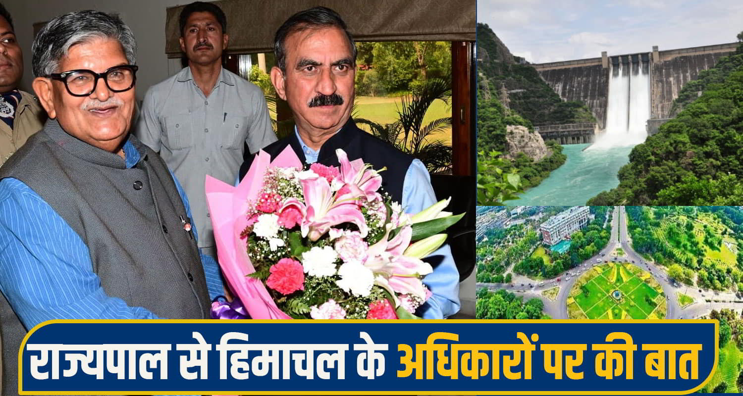 Sukhvinder Singh Sukhu Punjab Governor
