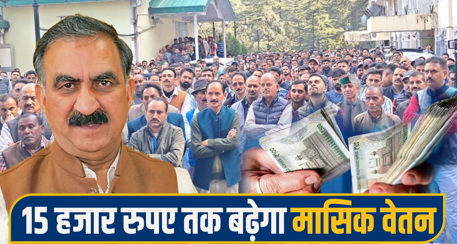 Electricity Board Employees