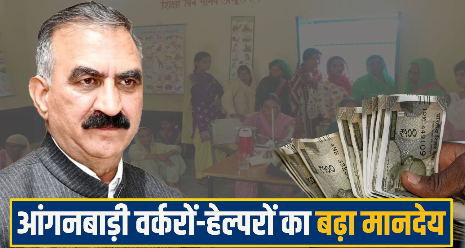 CM Sukhu salary