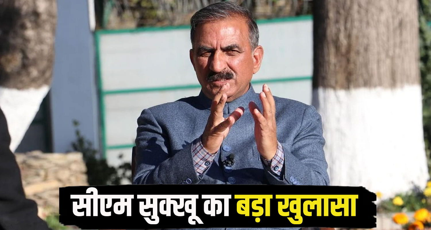 CM Sukhu shimla