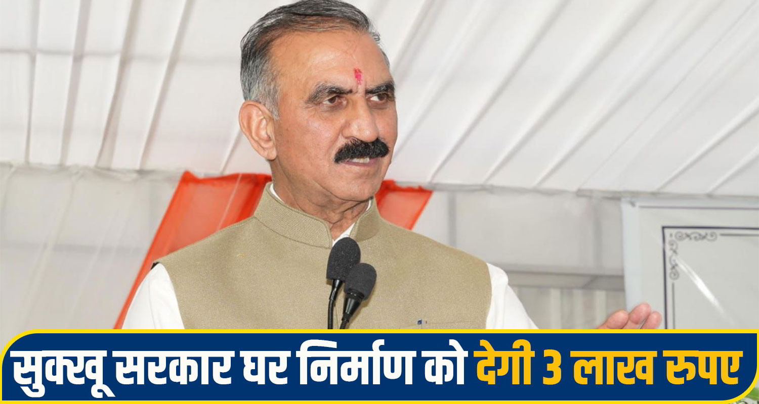 Sukhvinder Singh Sukhu