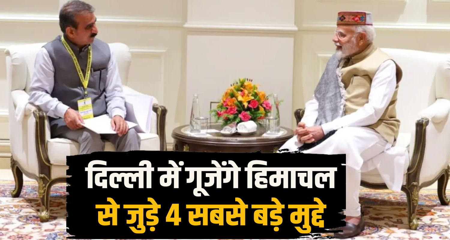cm sukhu visit delhi