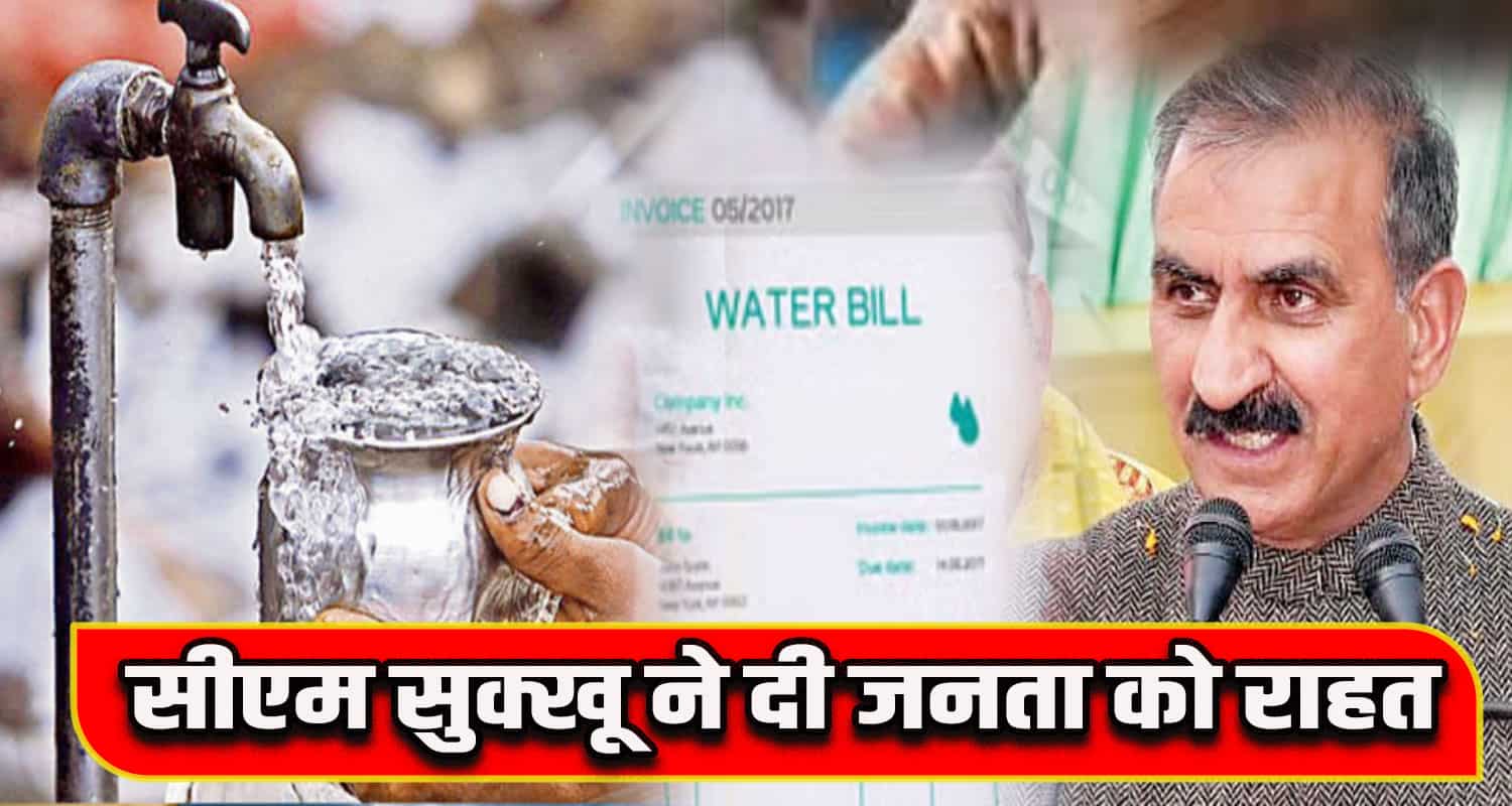 cm sukhu Water Bil