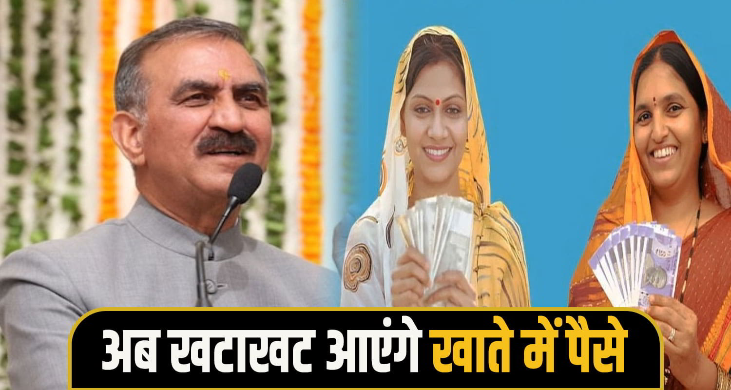 cm sukhu woman Money