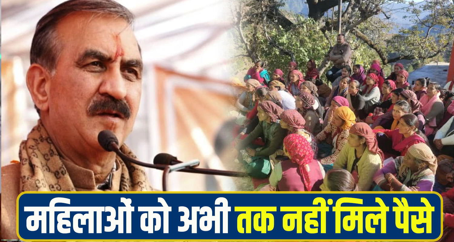 CM Sulkhu 21 year girl Money