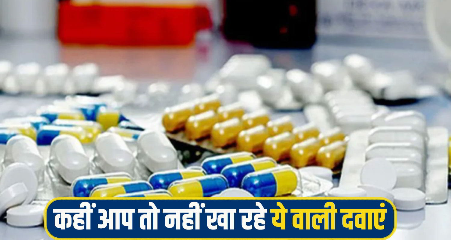 Cold and flu medicine