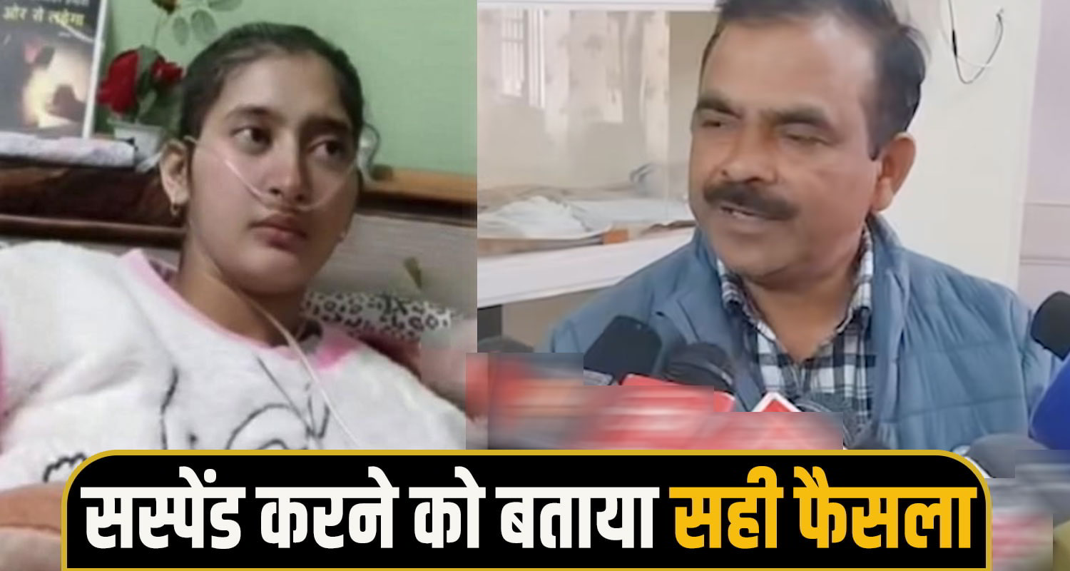 collage Profecer statement