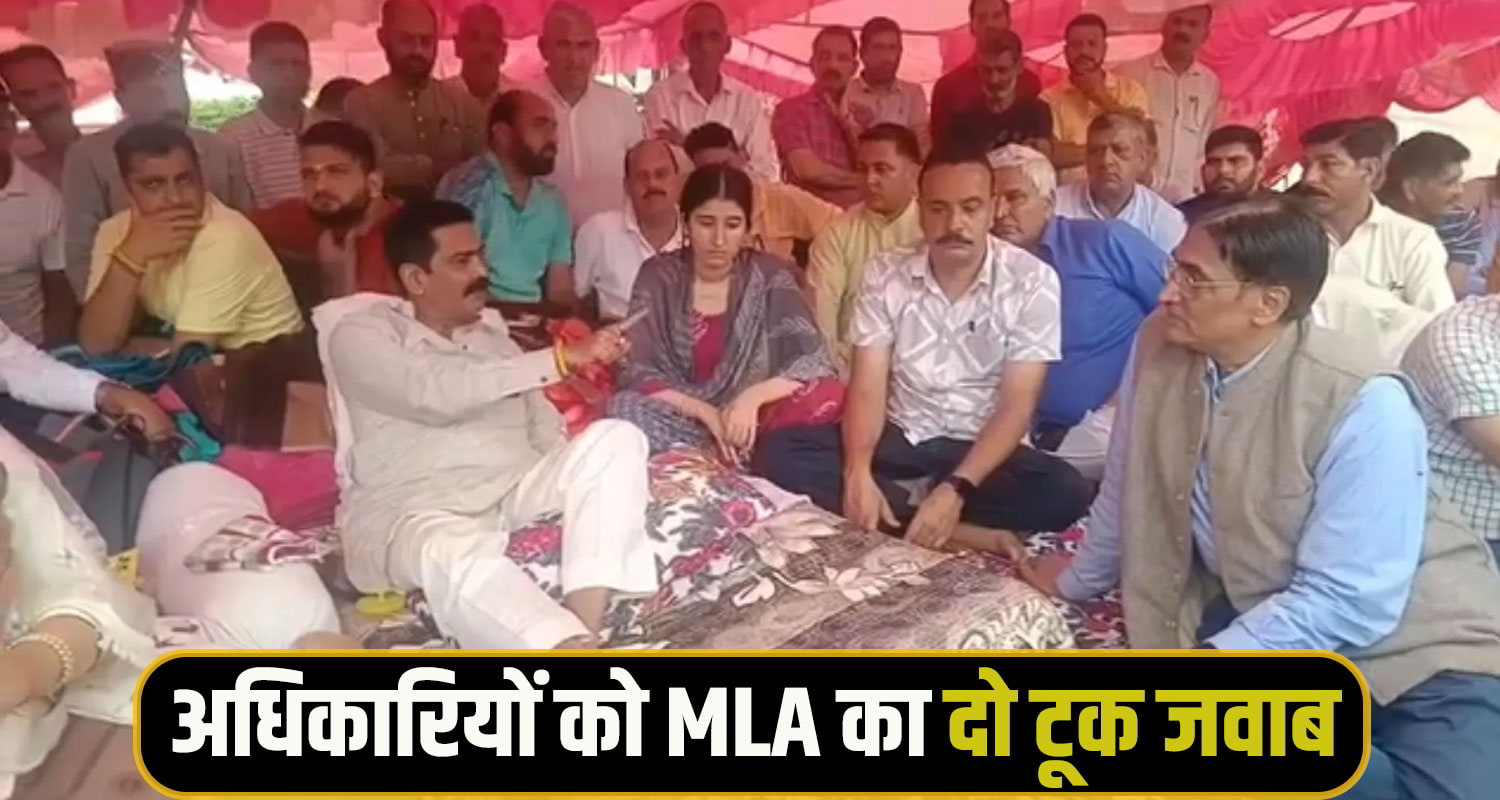 Congress MLA chander shkehar