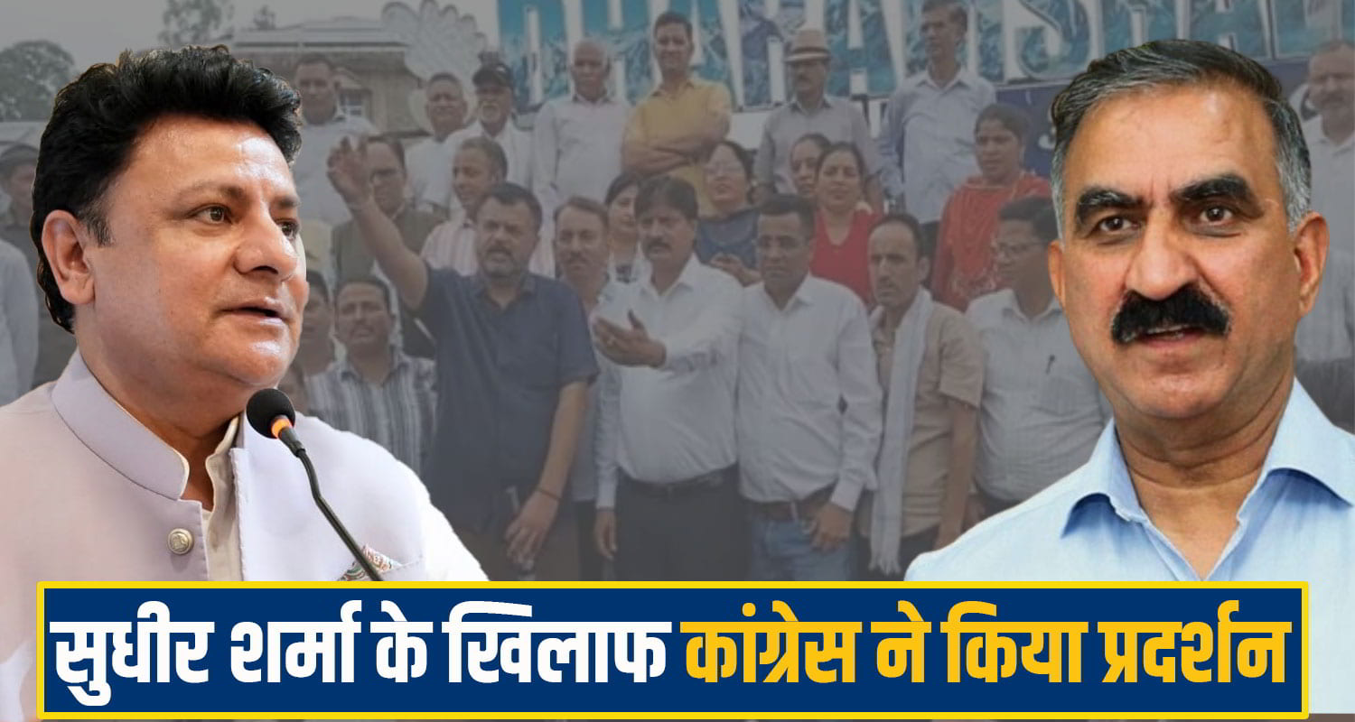 congress protest