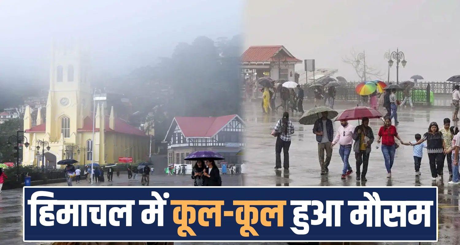 Himachal Weather Today Update Forecast Rainfall Hailstorm heatwave Temperature down