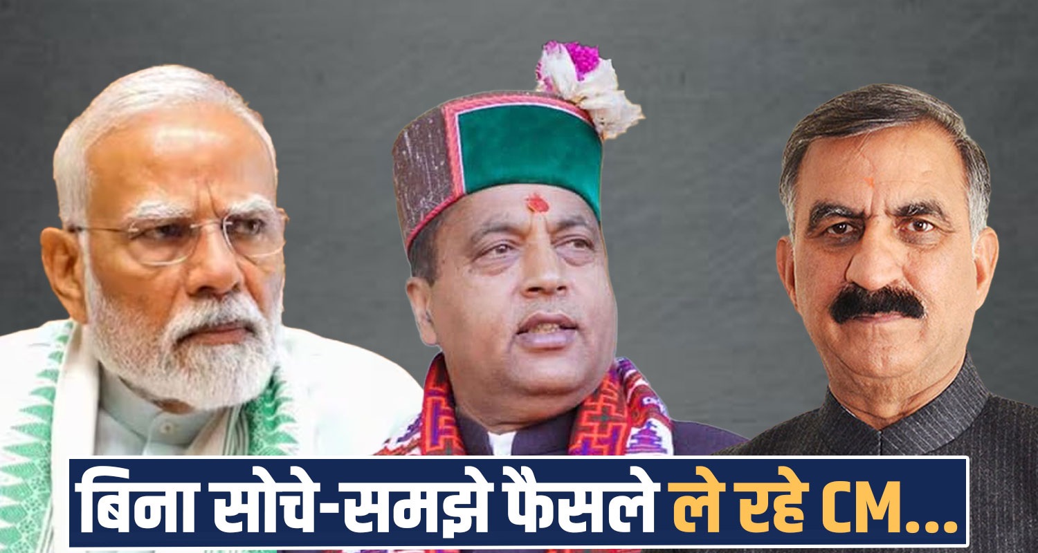 JAIRAM THAKUR MEETS PM MODI CM SUKHU HIMACHAL CRISIS