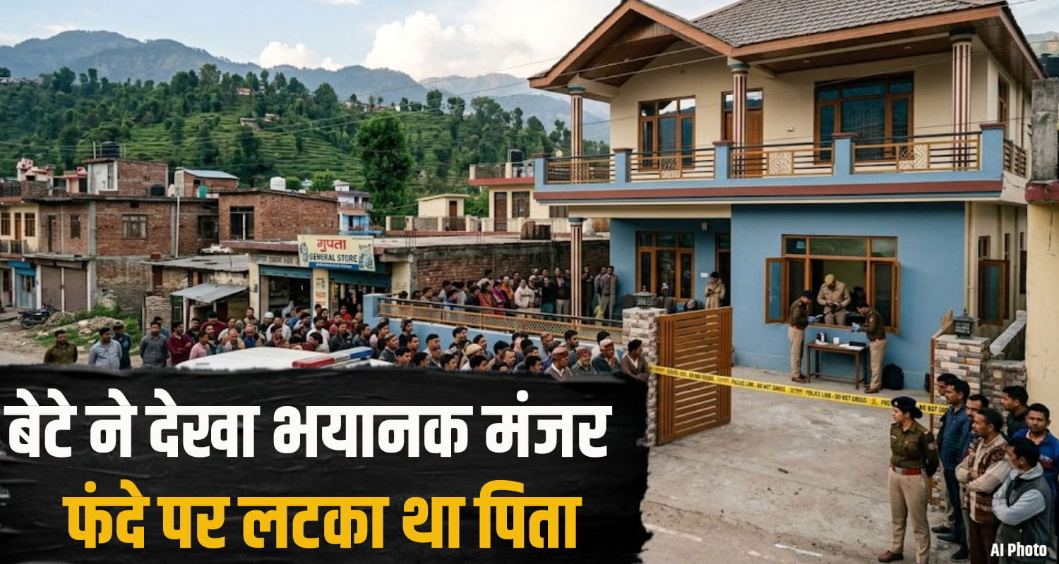 Sirmaur Paonta Sahib News