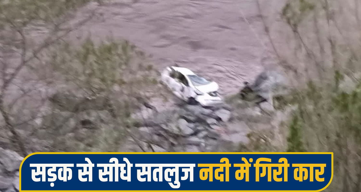 Rampur Accident Shimla