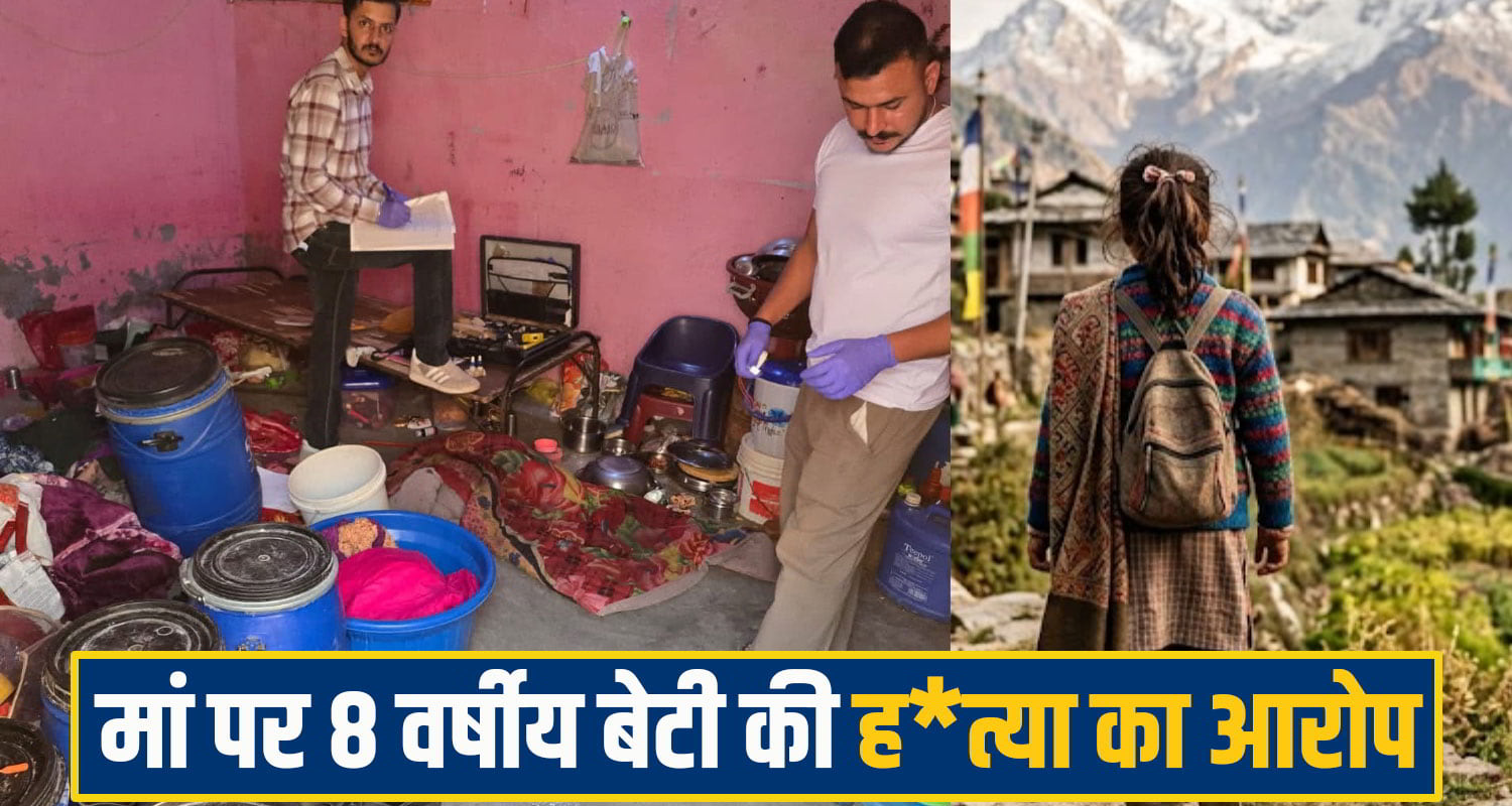 Crime News solan
