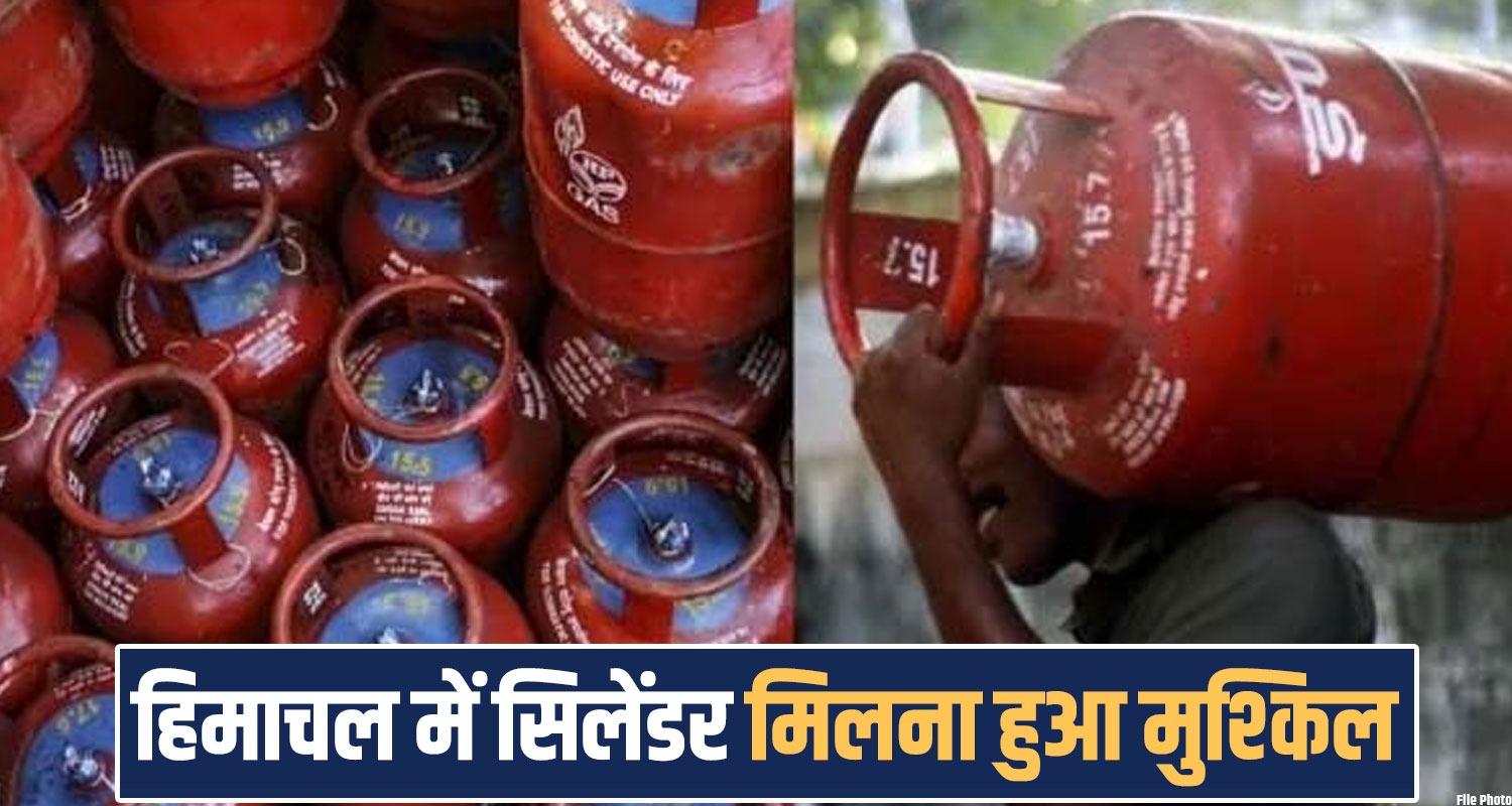 gas cylinder booking rules changes himachal pradesh sukhu government