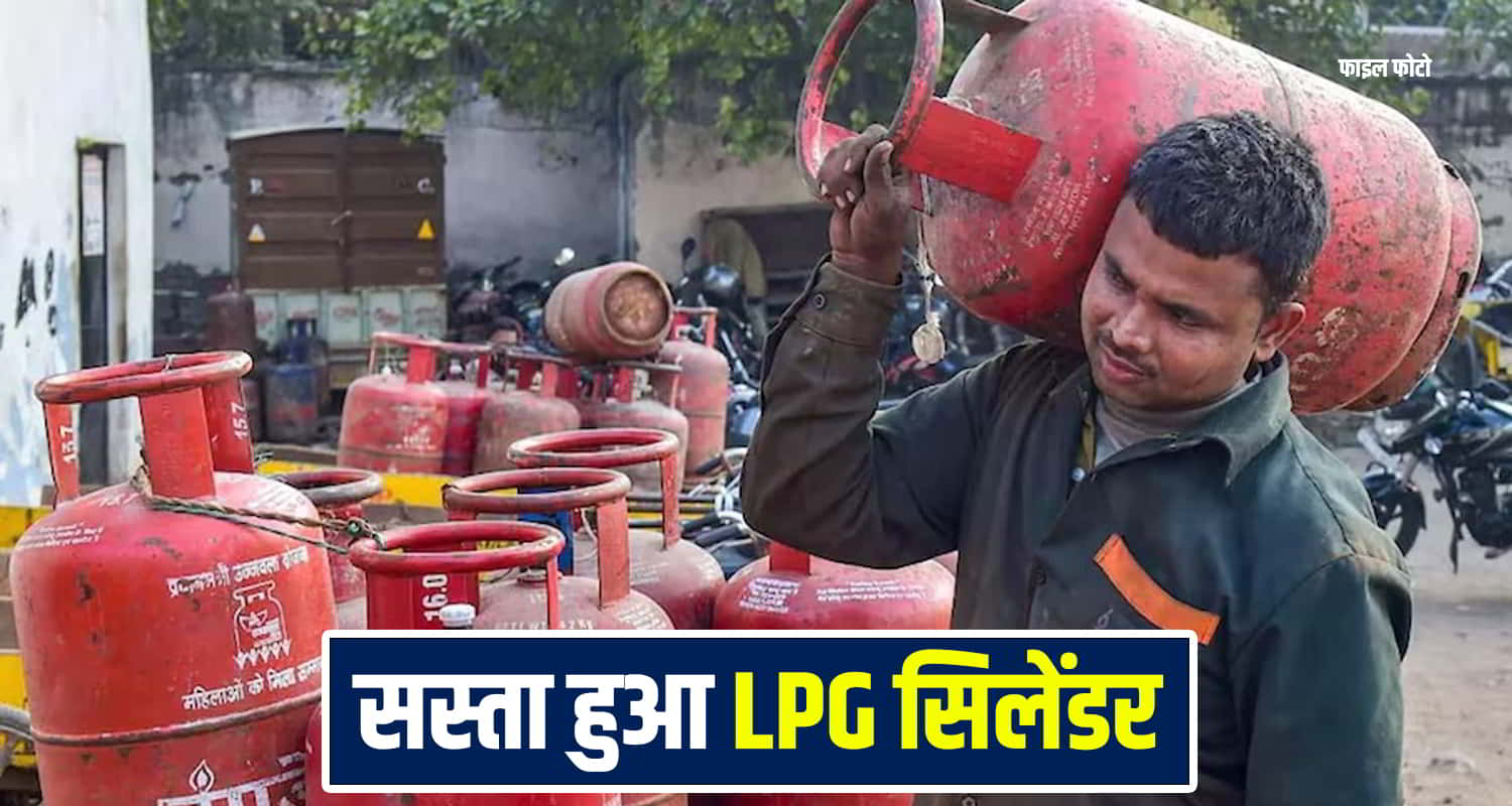 August Month Changes