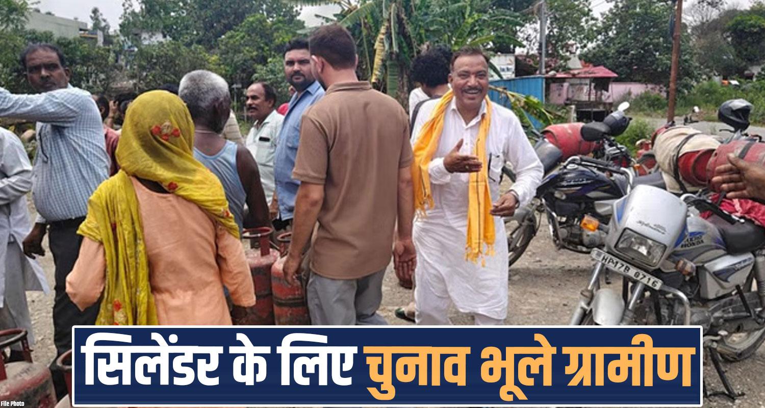cylinder vehicle voters rush panchayat election voting day sirmaur himachal phulpur