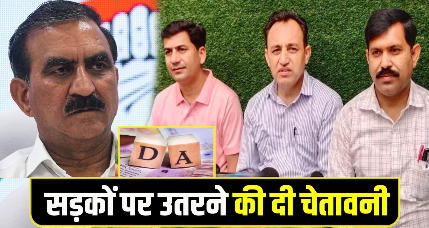 DA Employee cm sukhu