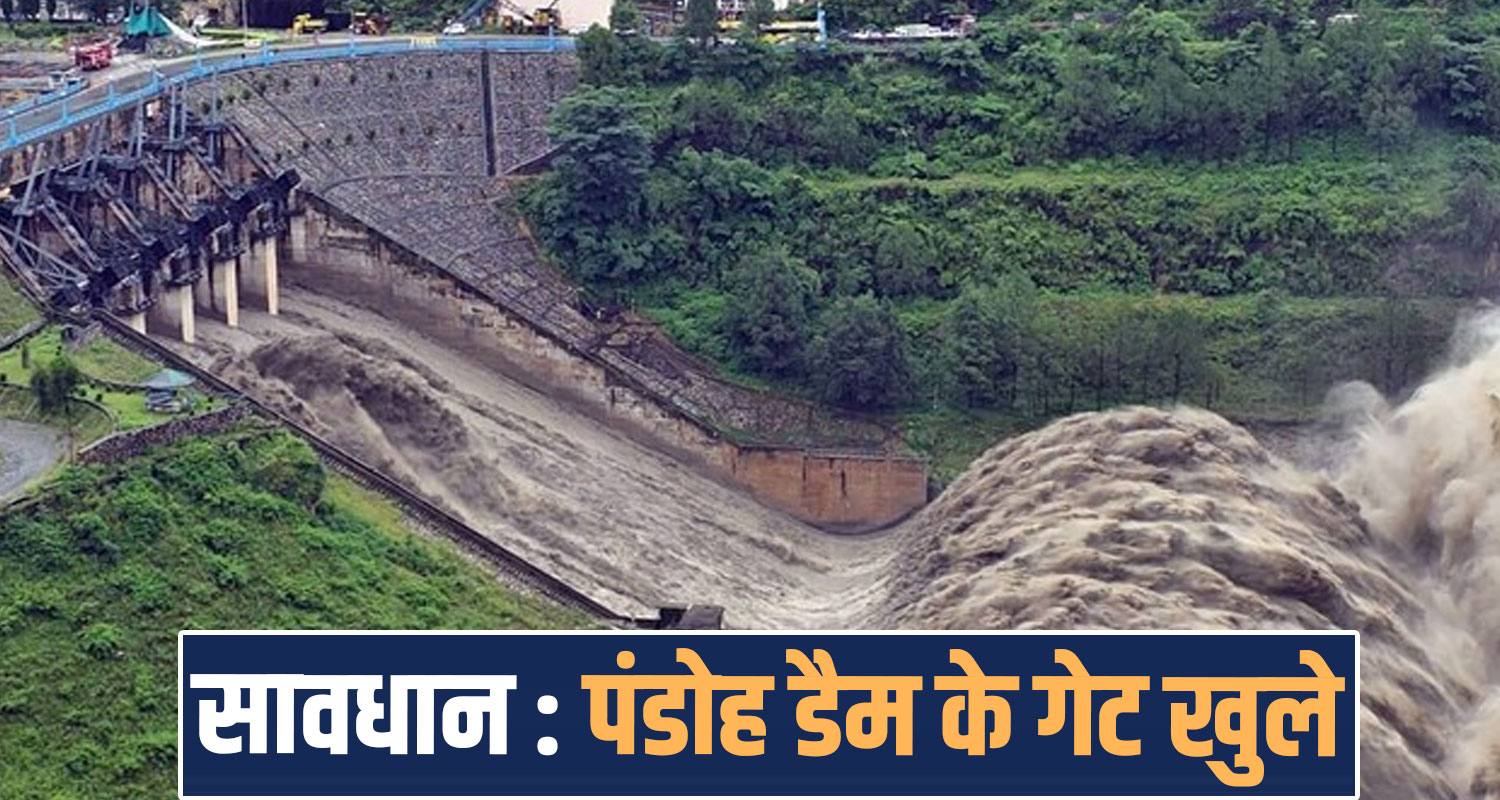 himachal snow melting beas river water level bbmb pandoh dam gates mandi hamirpur kangra alert