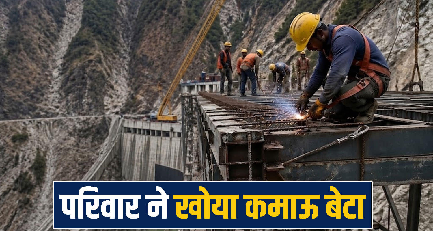 Chamba one man no more 