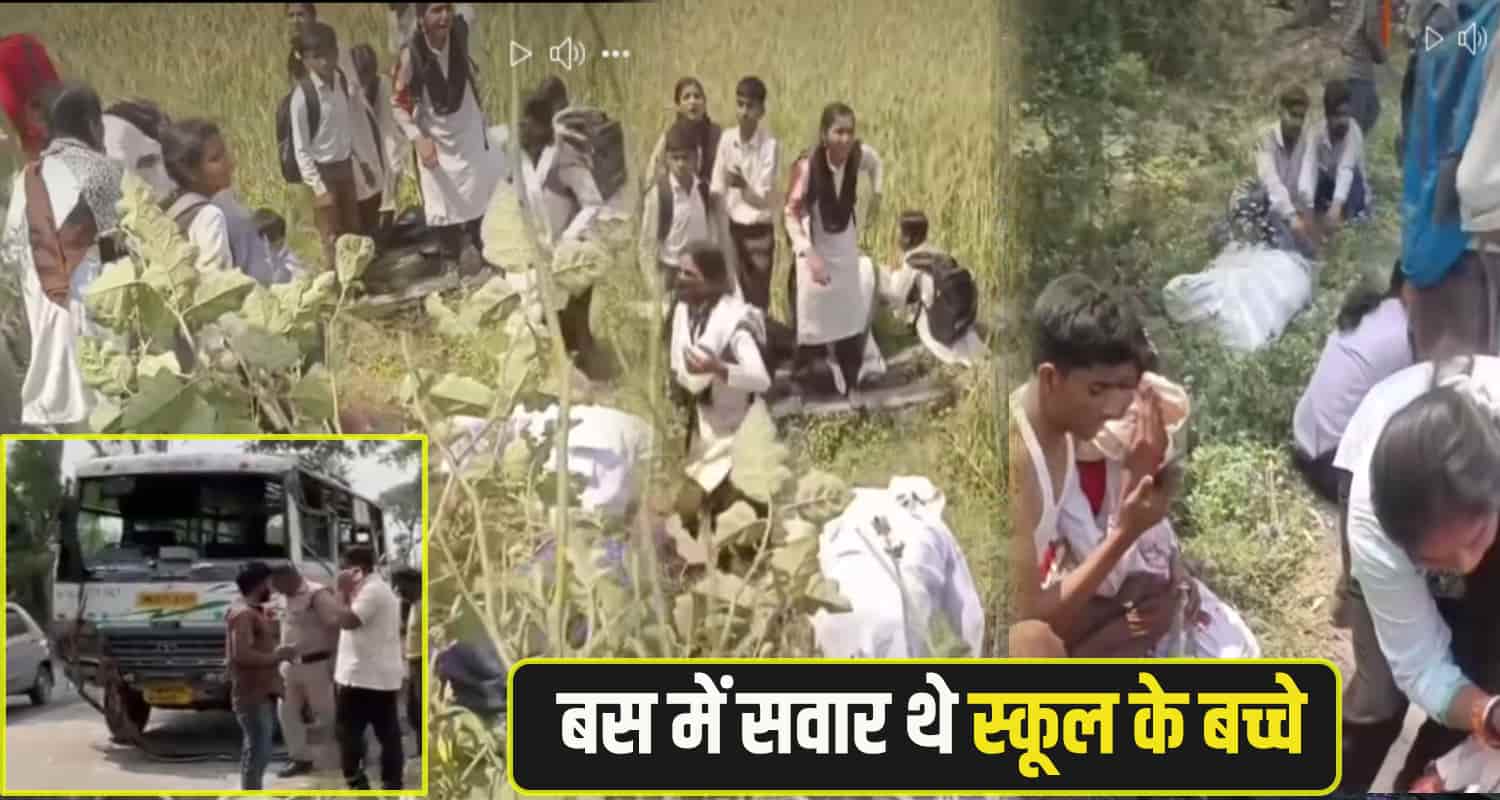 dehradun Bus Accident