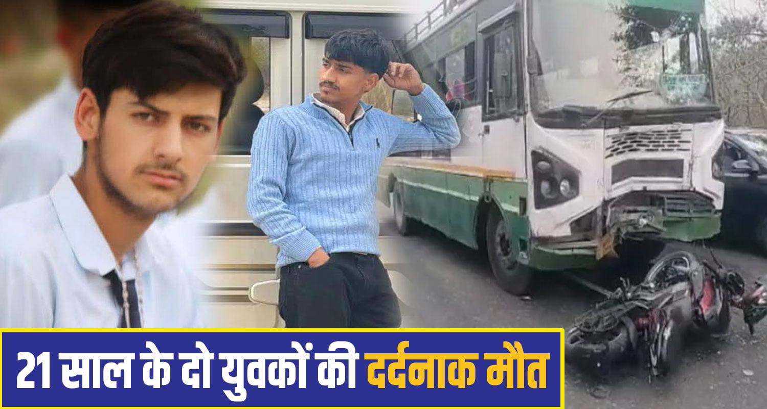 dehra kangra road Accident