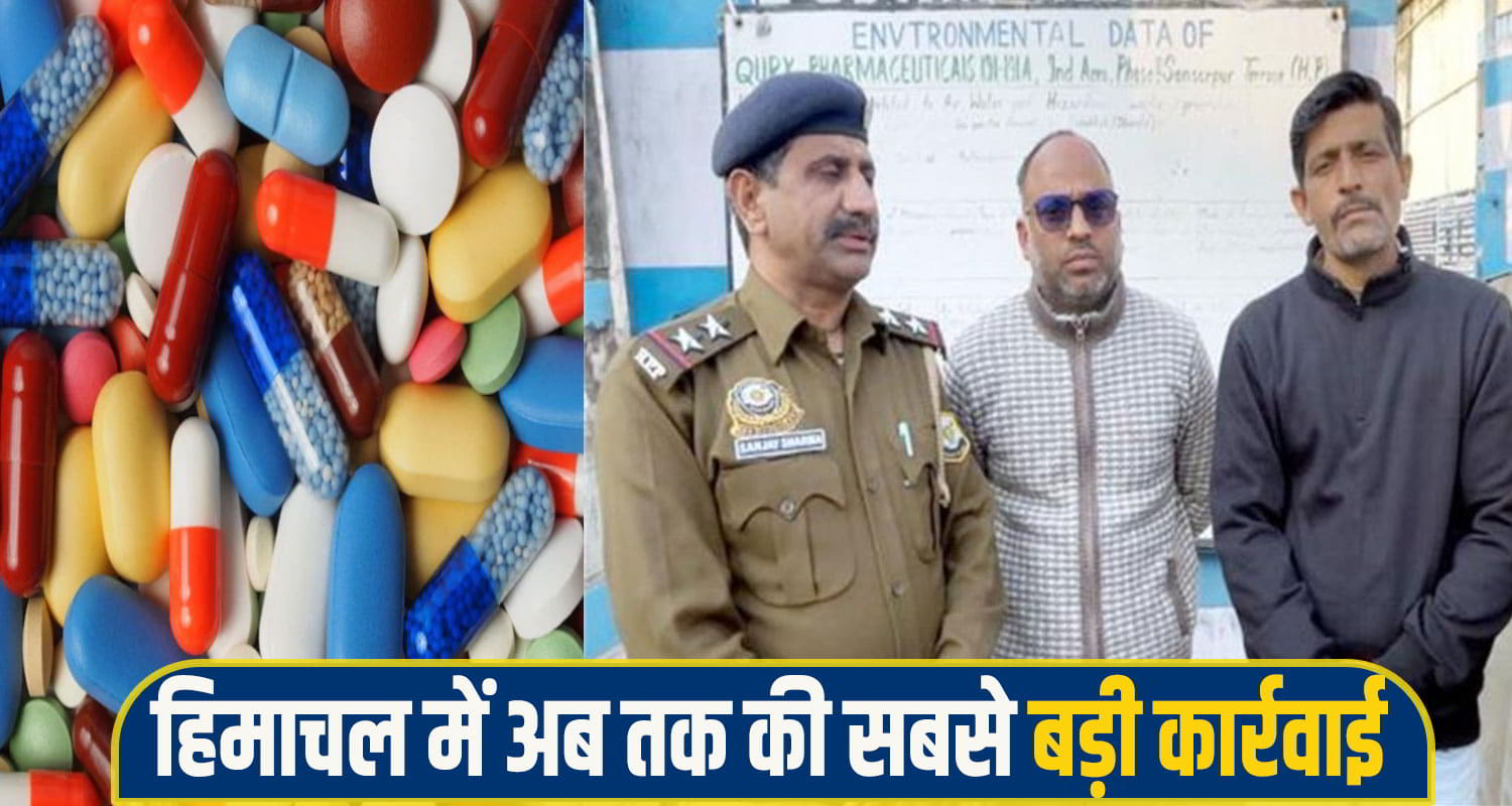 dehra medecine fectroy