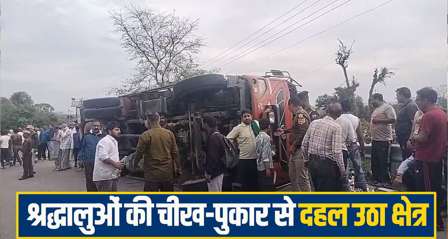 dehra road Accident
