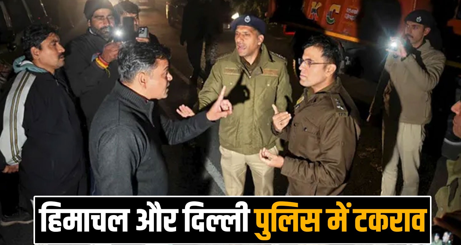 AI SUMMIT PROTEST CONGRESS WORKERS ARRESTED DELHI POLICE HIMACHAL FIR