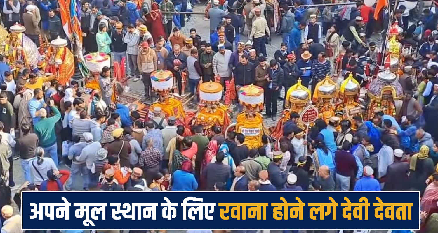 Mandi Shivratri Festival